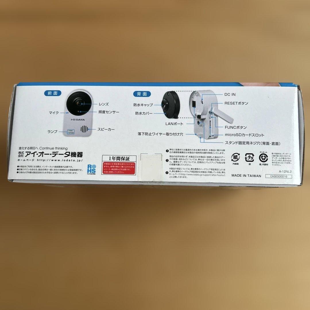 I-O DATA製ネットワークカメラTS-NA220W 屋内屋外用　動作確認済み