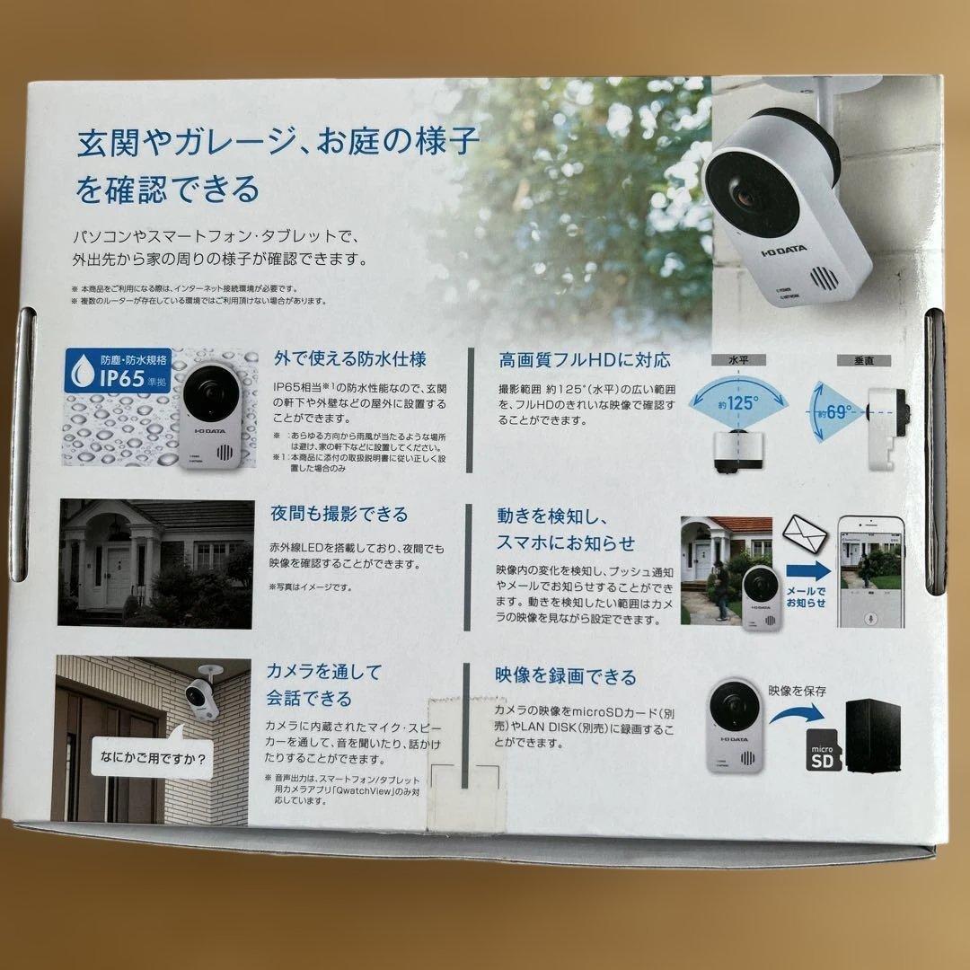 I-O DATA製ネットワークカメラTS-NA220W 屋内屋外用　動作確認済み