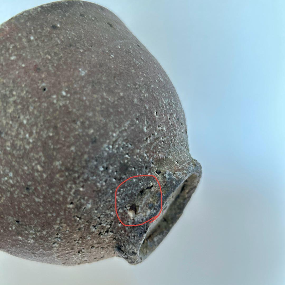 小野哲平　唐津焼き　飯碗