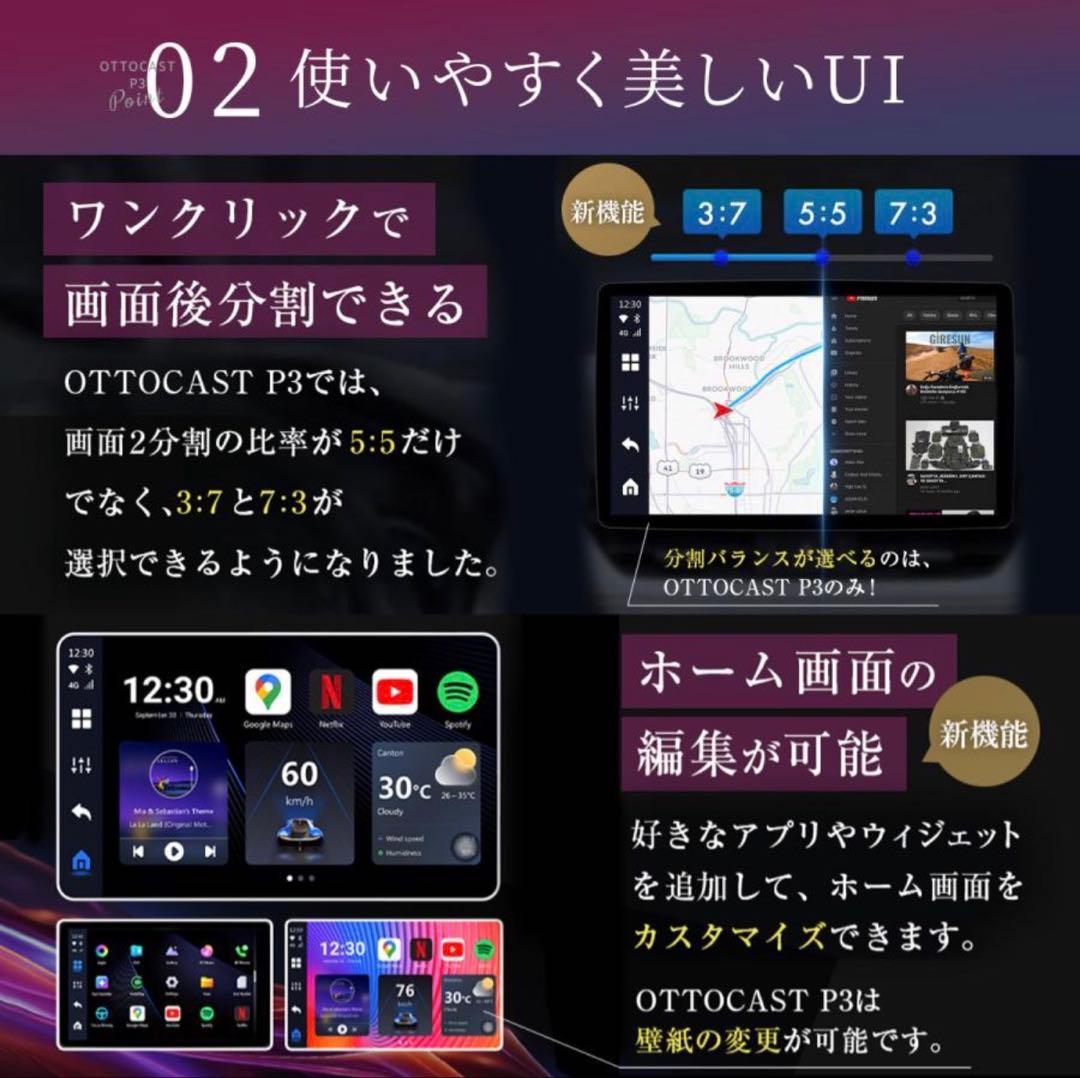 OTTCAST P3 本体➕リモコン【未使用】