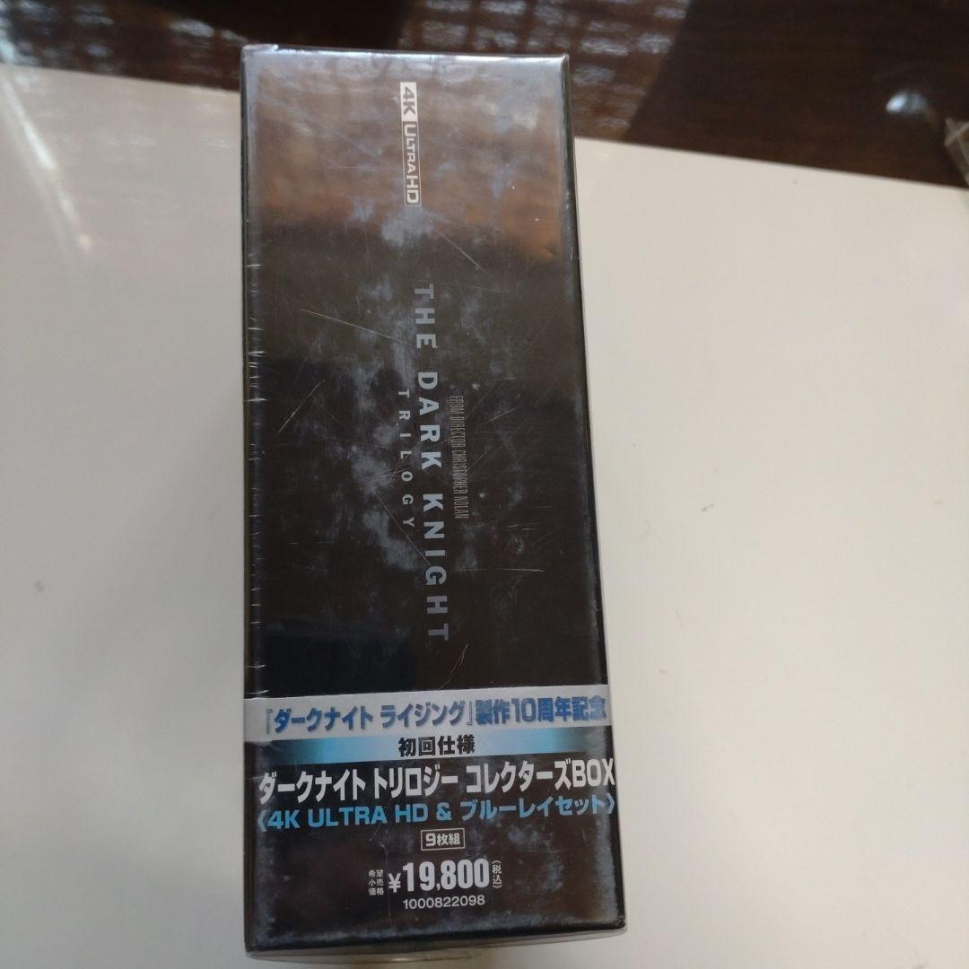 ダークナイト トリロジー コレクターズBOX 4K クリストファー・ノーラン