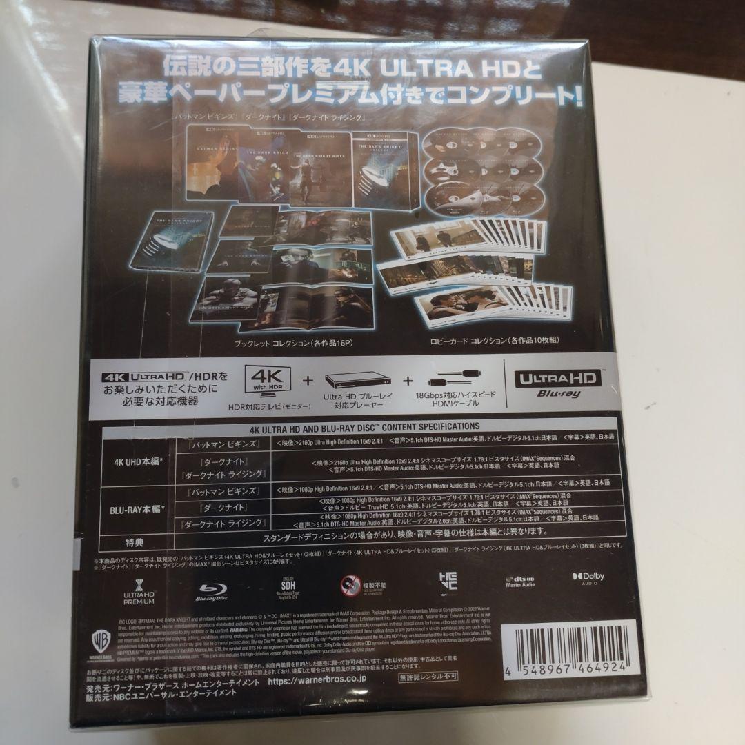 ダークナイト トリロジー コレクターズBOX 4K クリストファー・ノーラン