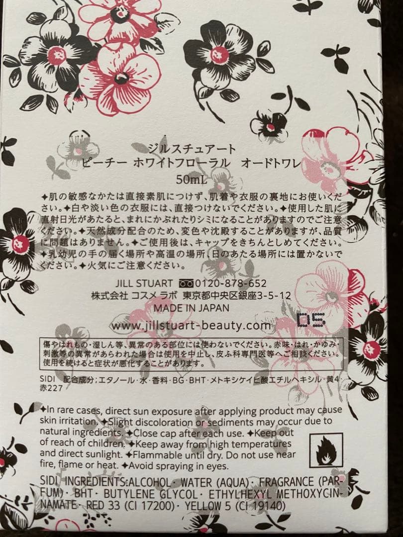 ジルスチュアート20thピーチーホワイトフローラルオードトワレ&ハンドクリーム