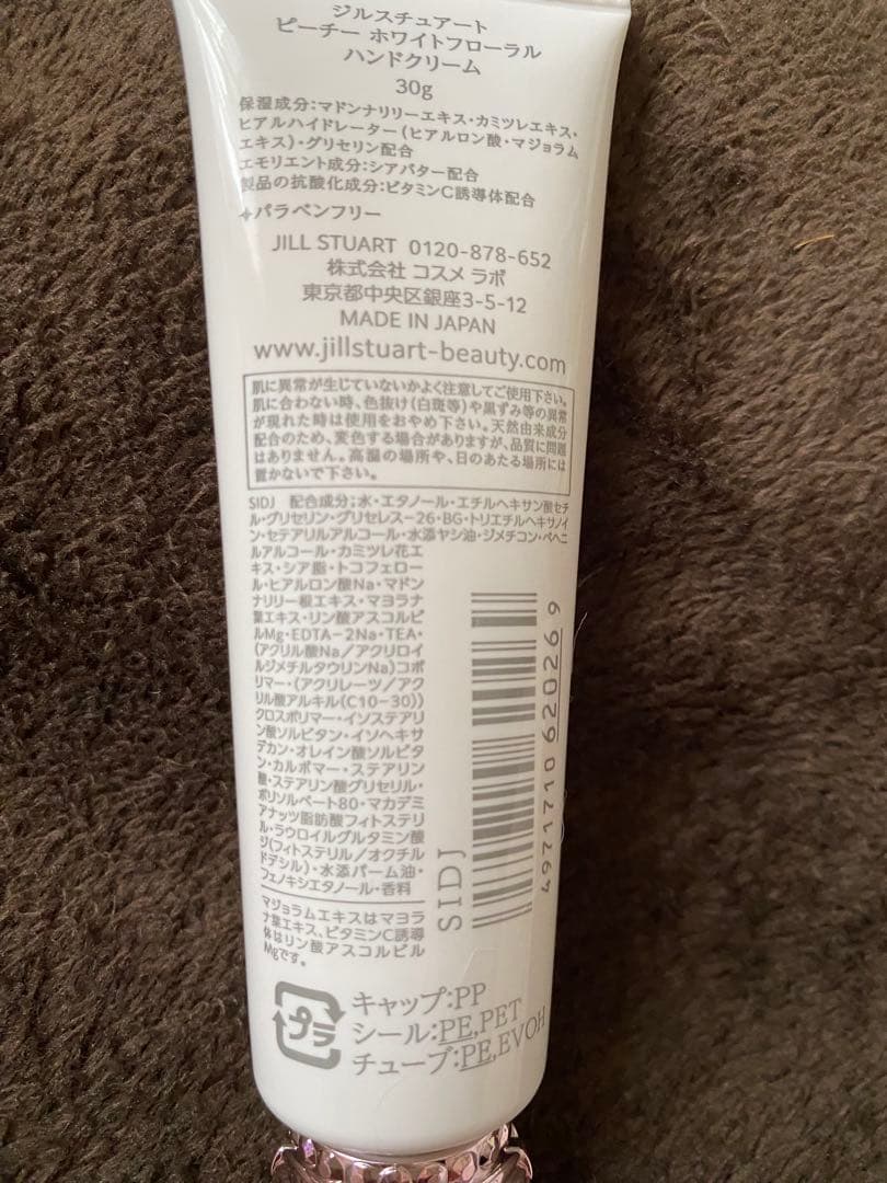 ジルスチュアート20thピーチーホワイトフローラルオードトワレ&ハンドクリーム