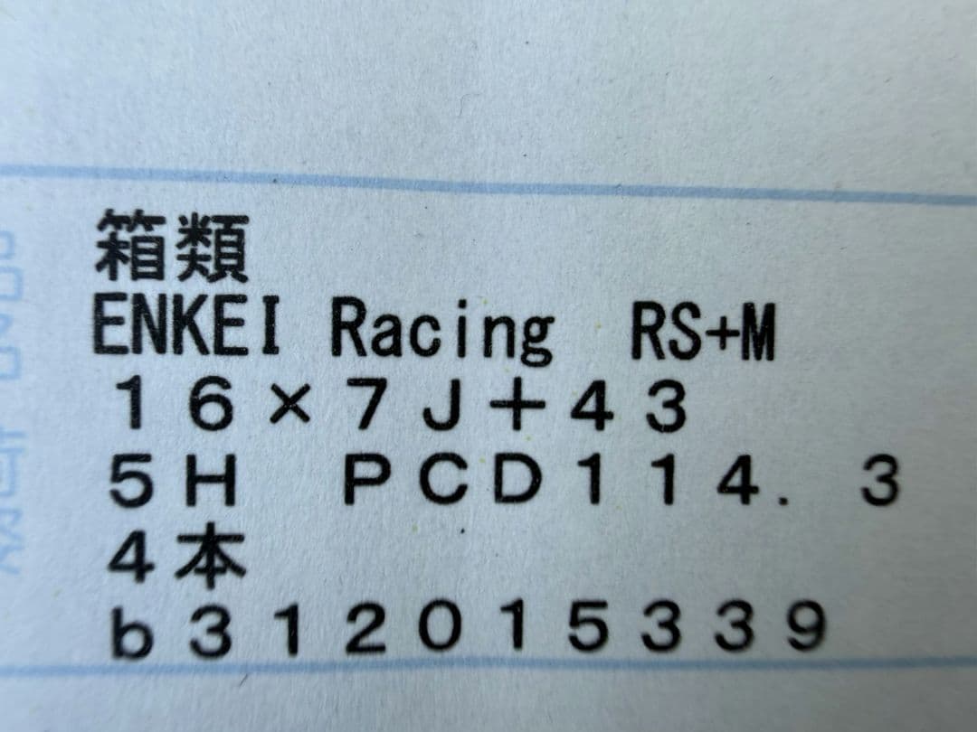 ENKEI Racing RS+M 16インチホイール 5H PCD114.3