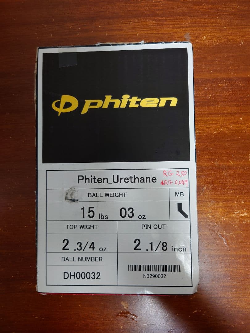 ファイテンウレタン【15ポンド】