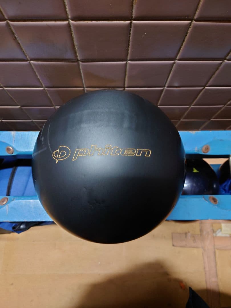 ファイテンウレタン【15ポンド】