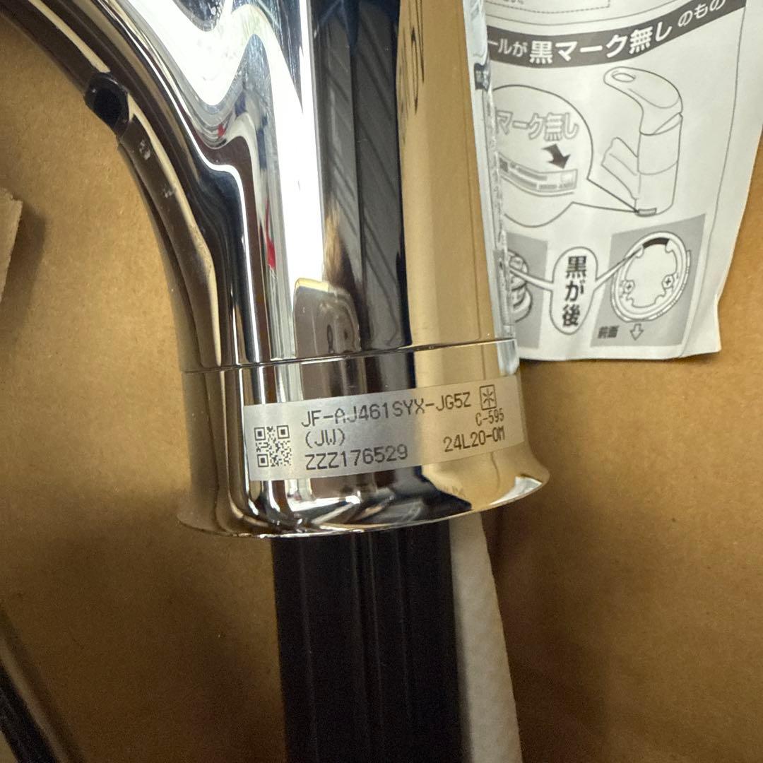 ◾️超美品◾️ リクシル浄水付シングルレバー水栓JF-AJ461SYX 使用2ヶ月