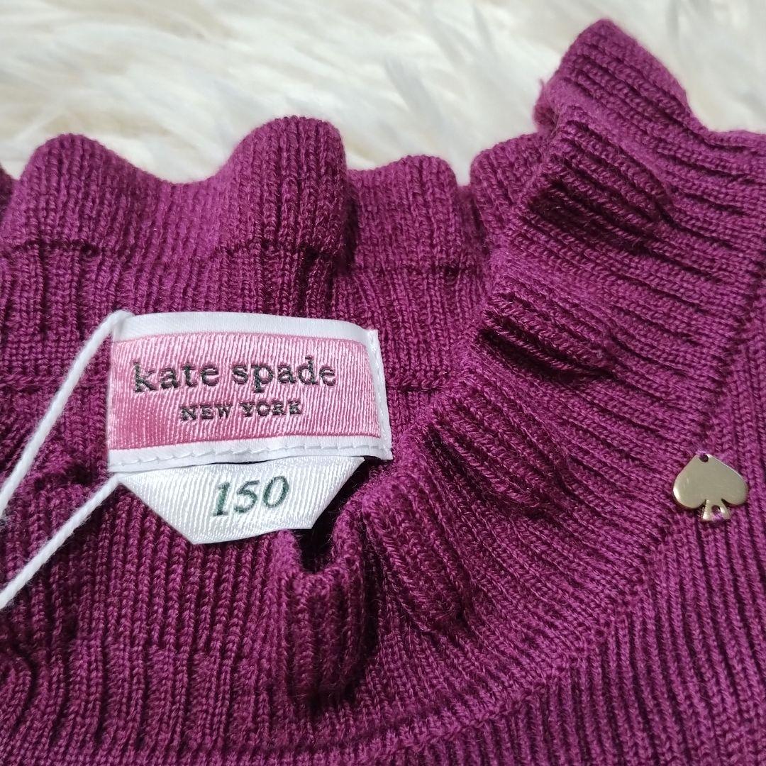 新品　ケイトスペード　kate spade　ドッキングワンピース　長袖　150