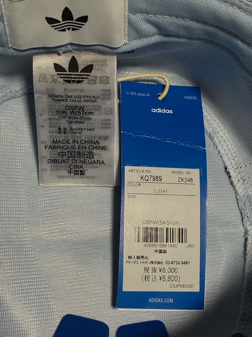 新品adidas ×oasisバケットハット アディダス オアシス