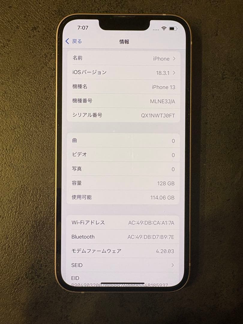 最終値下げApple iPhone 13 ピンク 本体
