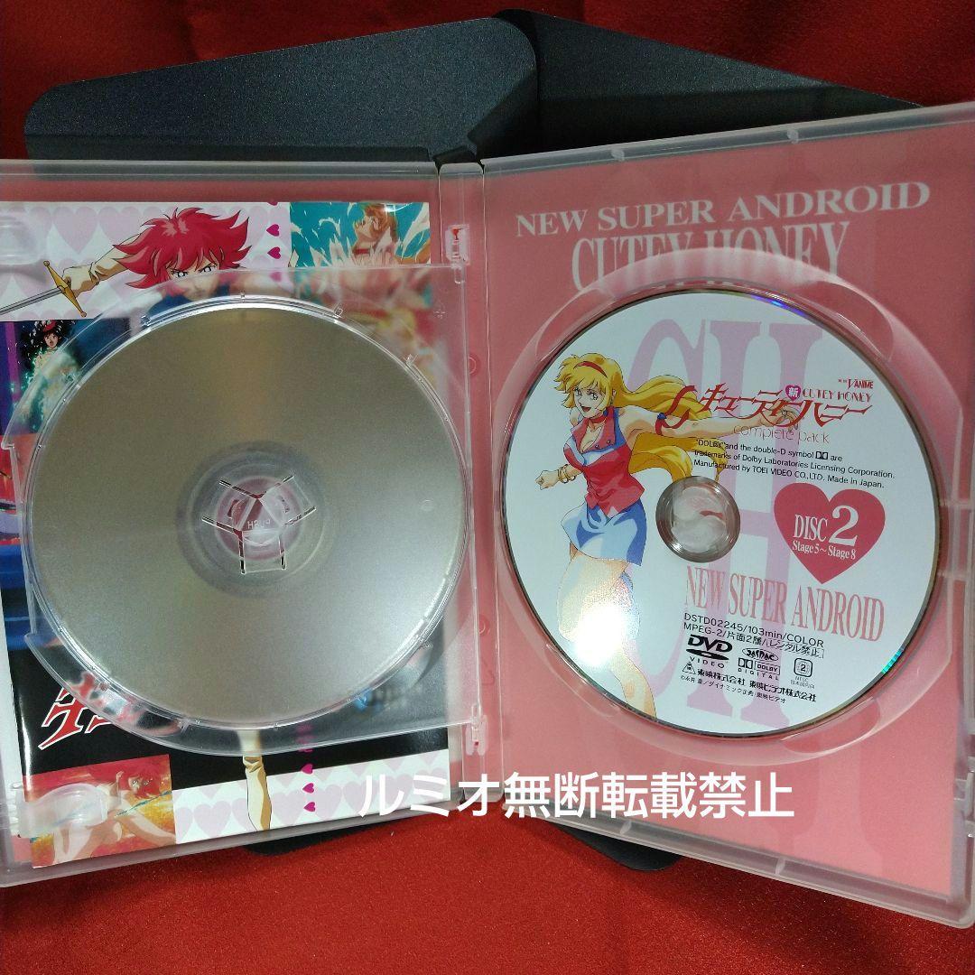 新 キューティーハニー コンプリートパック(DVD2枚組)永井豪