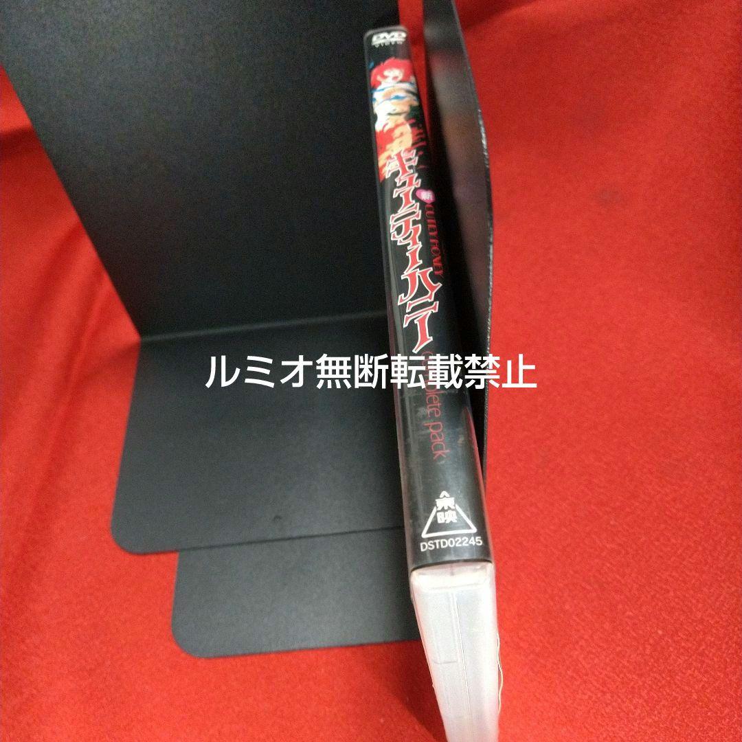 新 キューティーハニー コンプリートパック(DVD2枚組)永井豪