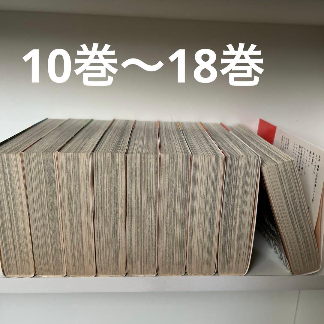 バイオレンスジャック完全版　文庫版　全巻セット 永井豪