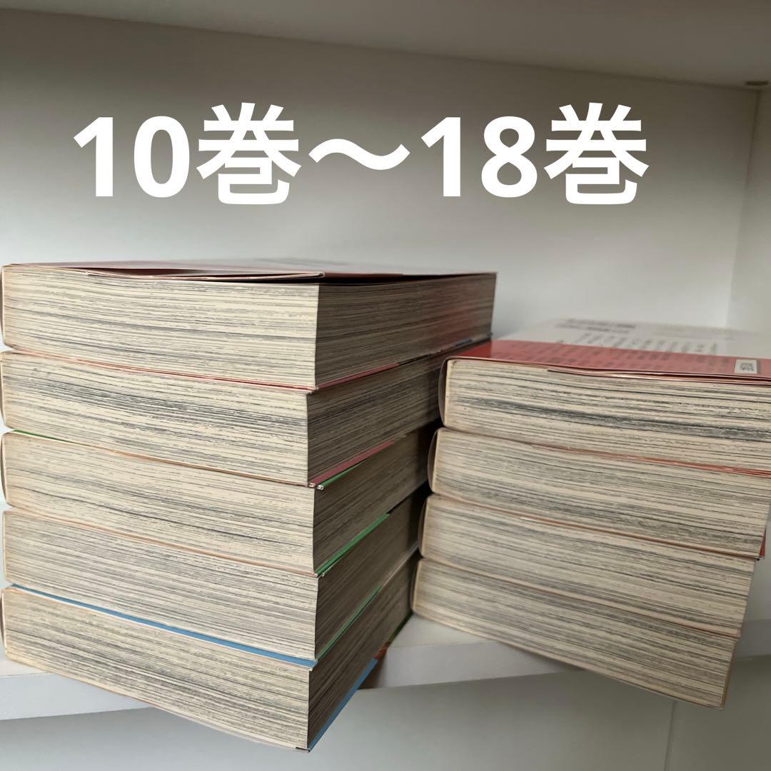 バイオレンスジャック完全版　文庫版　全巻セット 永井豪