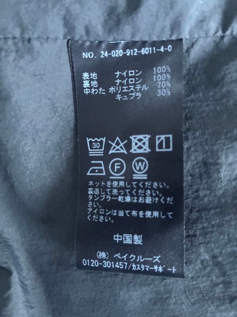 スローブイエナ2024AW topthermo コート　38