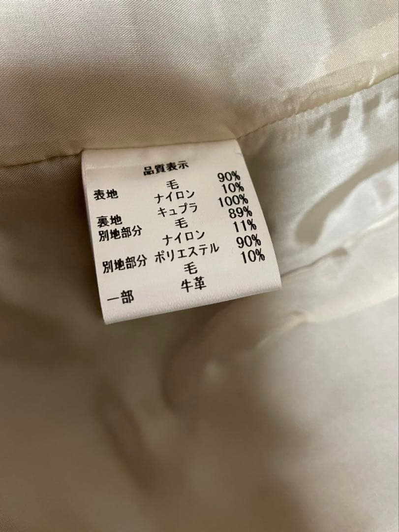 パラスパレス ウールコート ベージュ