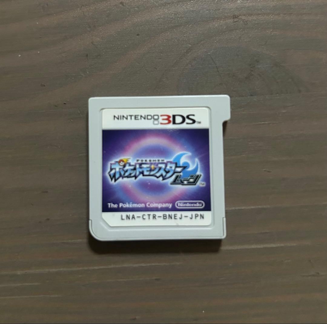 ポケットモンスター　ムーン　配布　未受け取り