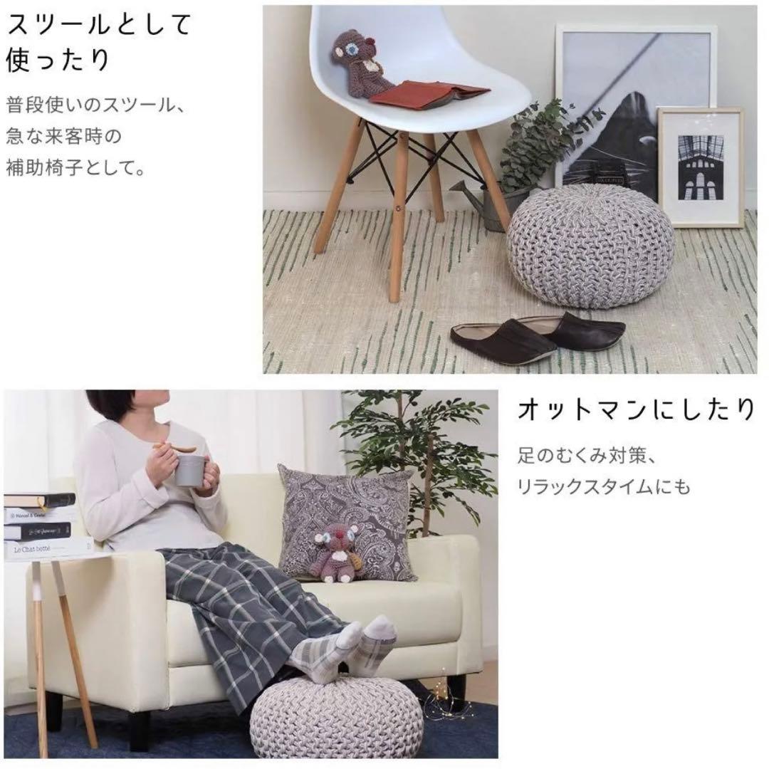 BRAID ブレイド クッション ニットプフ オットマン ビーズクッション