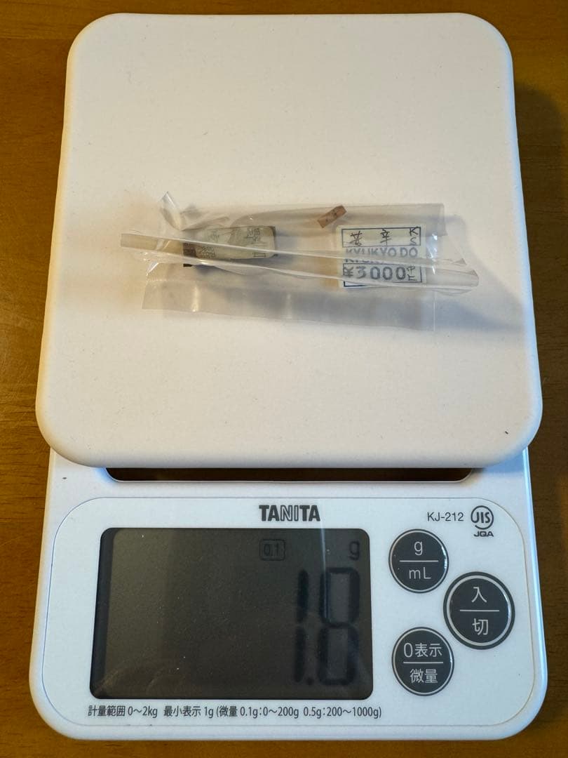 鳩居堂謹製 香木 伽羅「野宮」1g