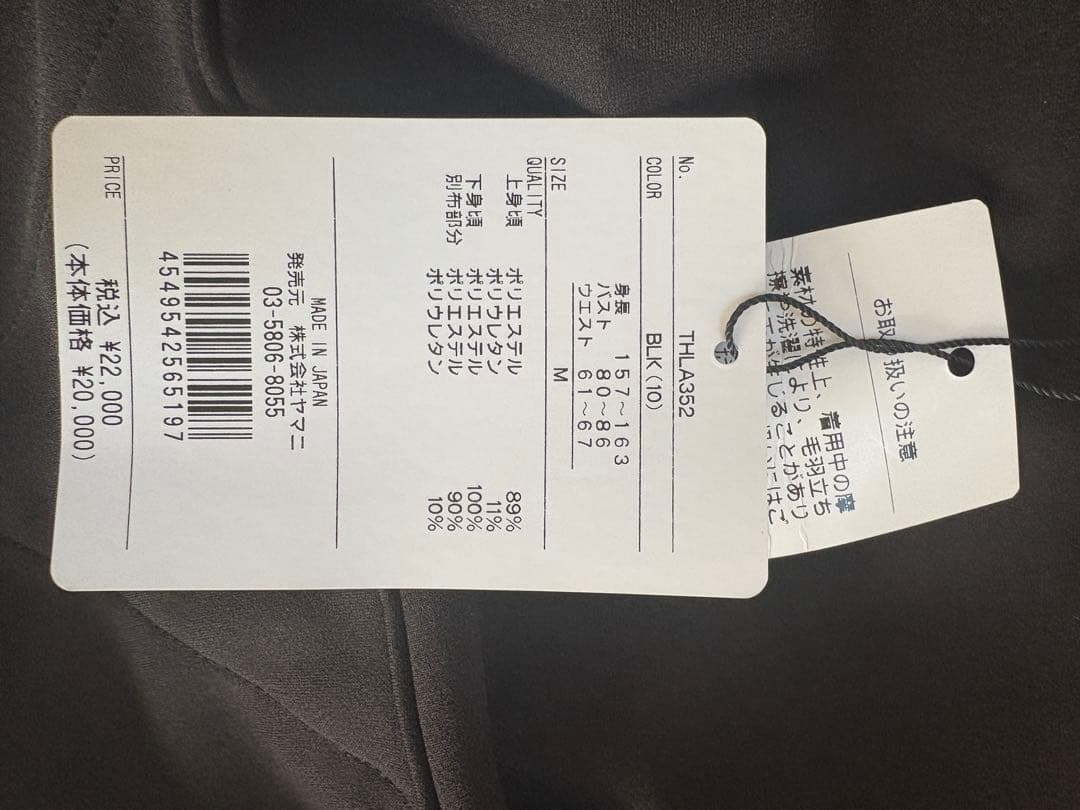   レディース ゴルフワンピース