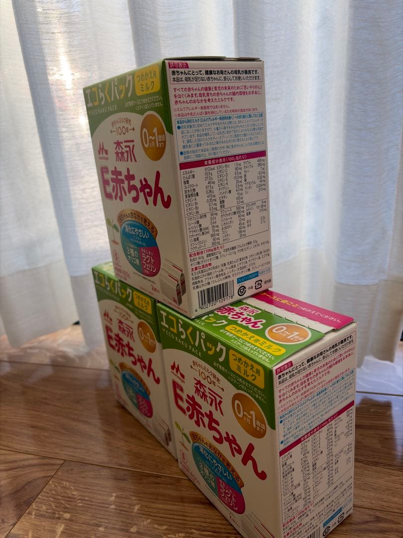 【3箱セット】E赤ちゃん エコらくパック 800g×3箱