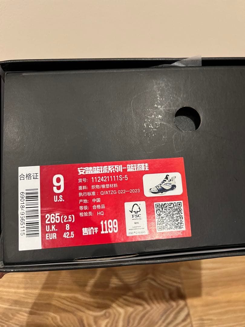 シューズ(男性用) Anta Shock Wave 5 Pro us9