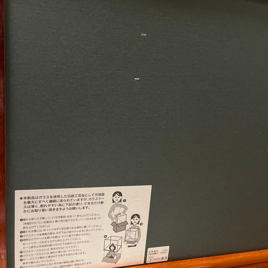 えびせん！定価30000円雛人形　オルゴール付き　ライトアップ　ひな祭り