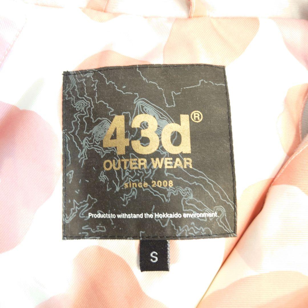 43d 　スキーウェア　レディース