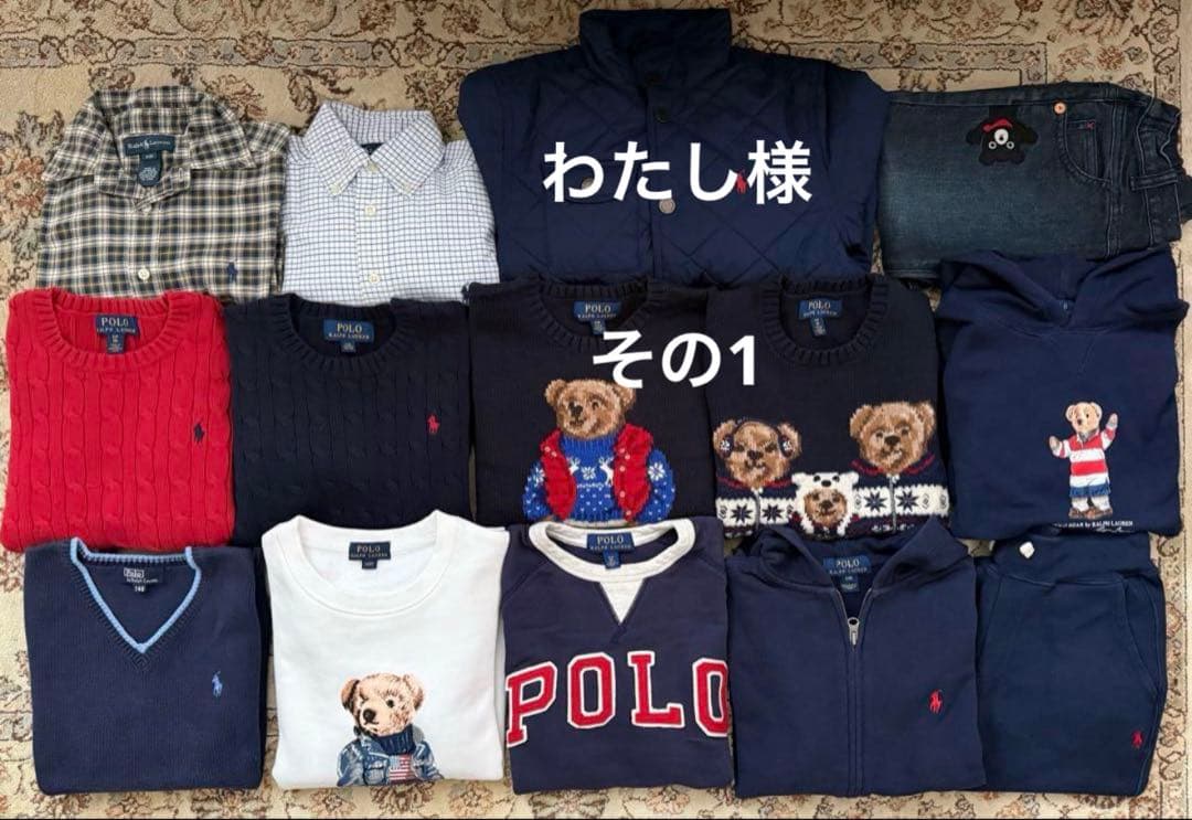 わたし様　その1 専用　ラルフローレン セット