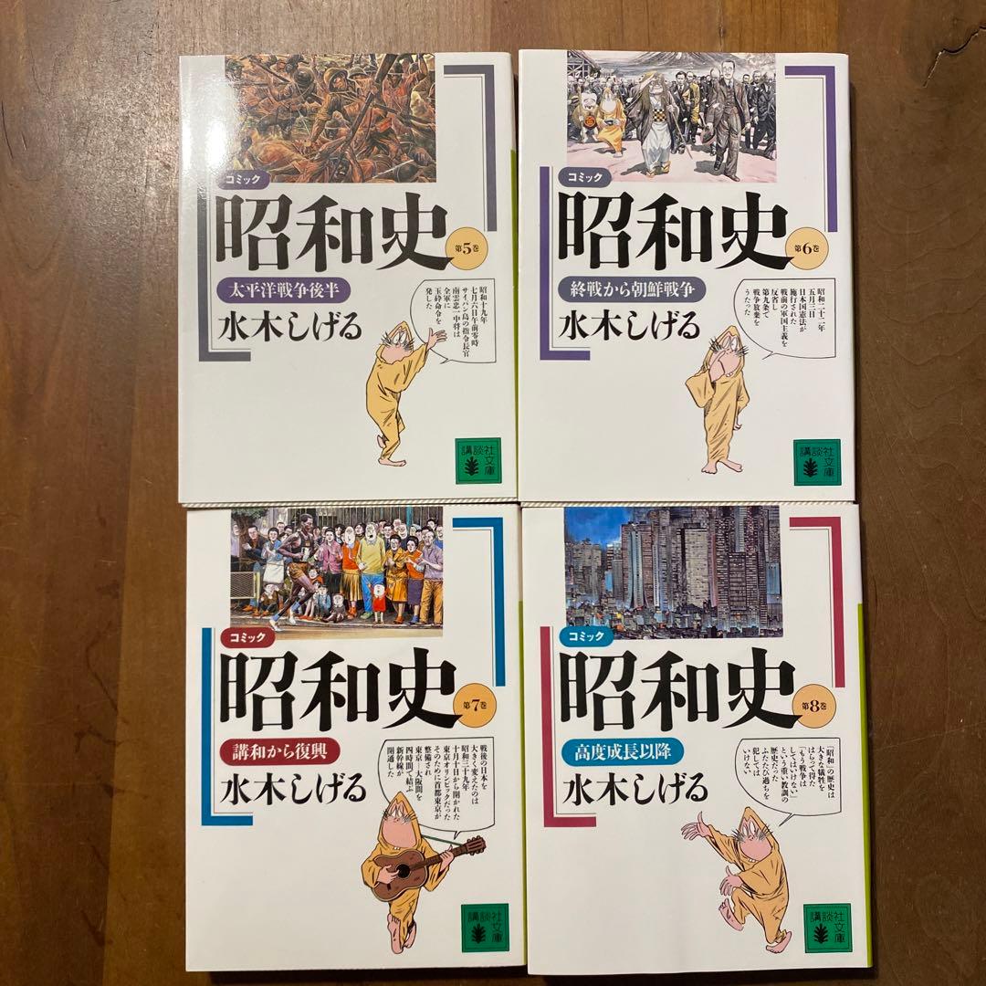 昭和史文庫+貸本復刻ラバン+ヒーロー豆本+絵はがき(きのくに太郎)