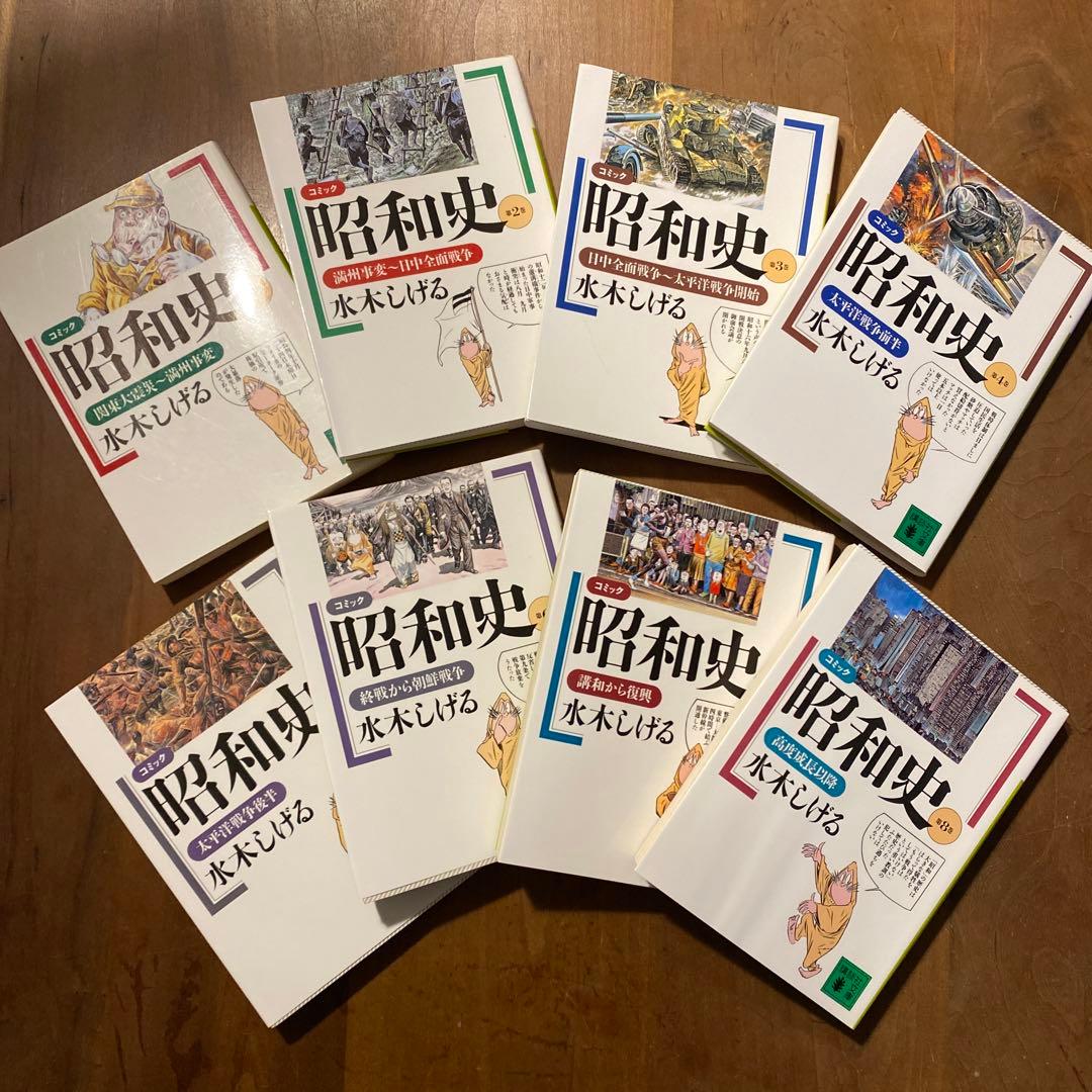 昭和史文庫+貸本復刻ラバン+ヒーロー豆本+絵はがき(きのくに太郎)