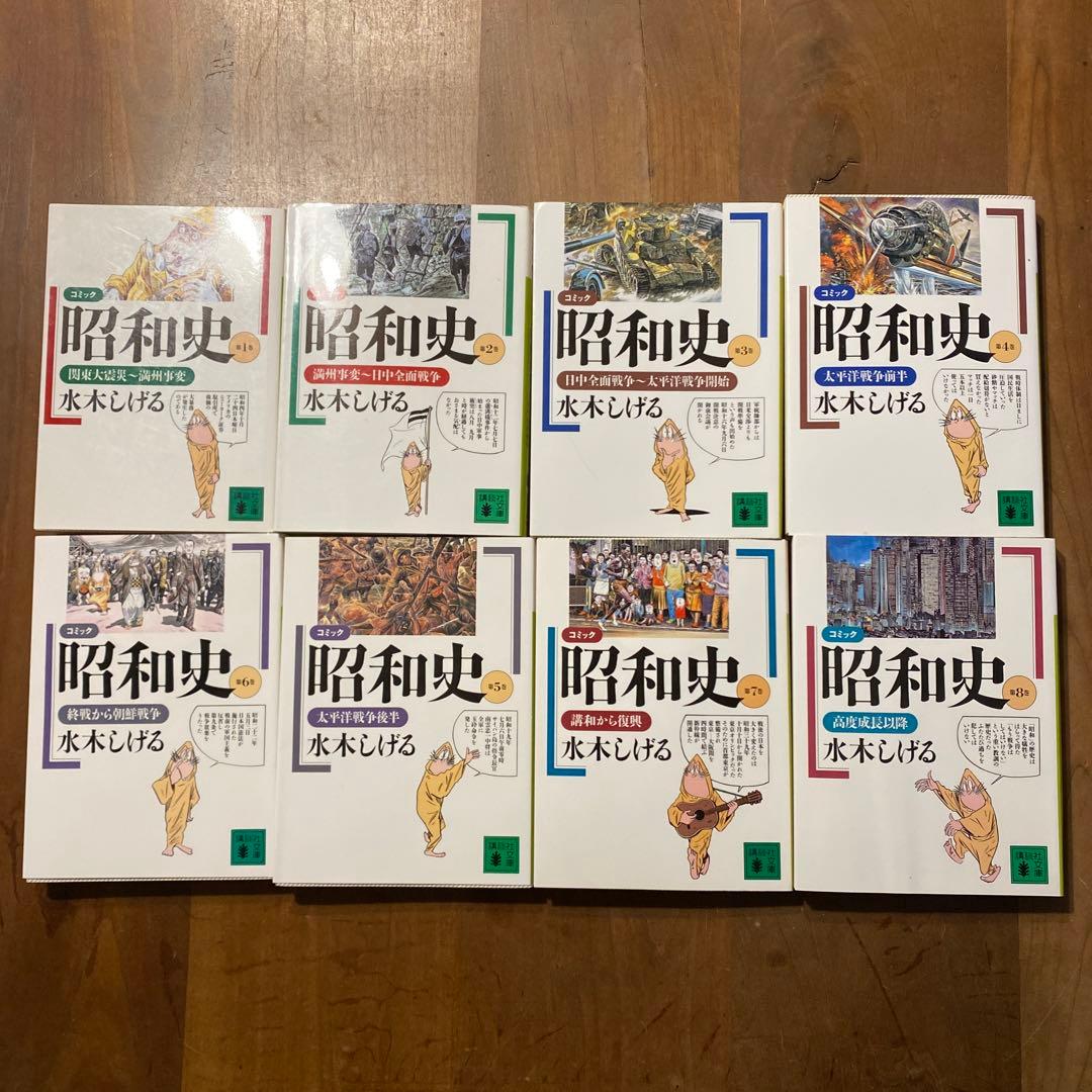 昭和史文庫+貸本復刻ラバン+ヒーロー豆本+絵はがき(きのくに太郎)