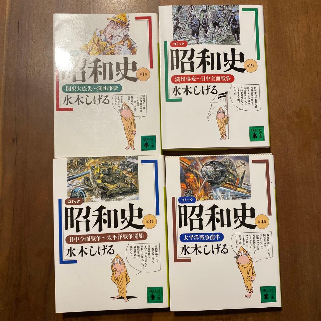 昭和史文庫+貸本復刻ラバン+ヒーロー豆本+絵はがき(きのくに太郎)
