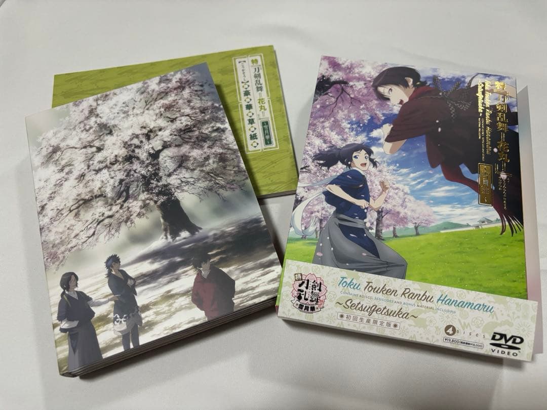 特『刀剣乱舞-花丸-』～雪月華～ DVD　初回生産限定版