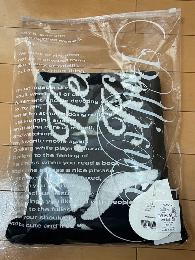 ペリキュール　キティコラボ　マフラー