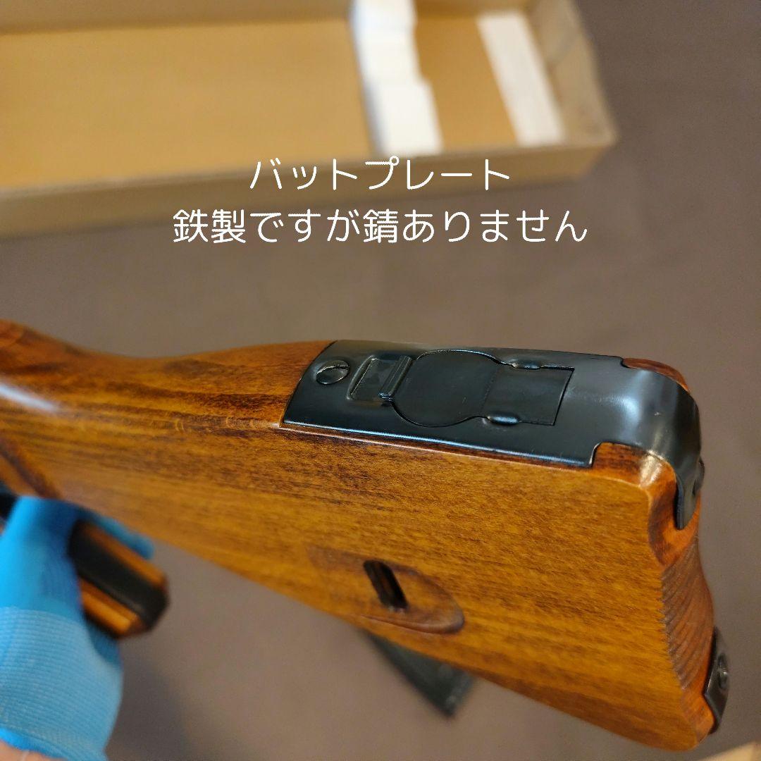 ショウエイ　MP44　モデルガン　松栄製作所　SHOEI
