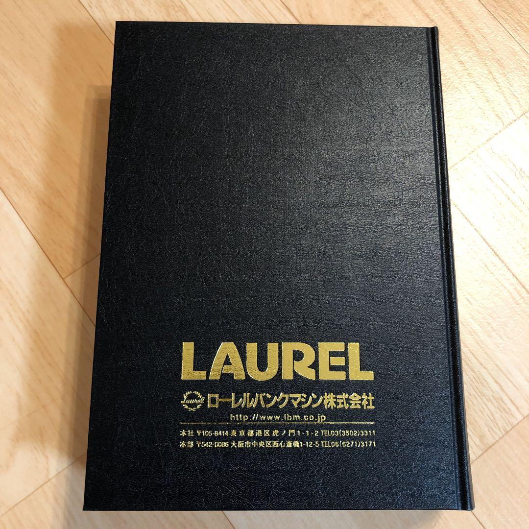 ニッキン資料年報 2013年版