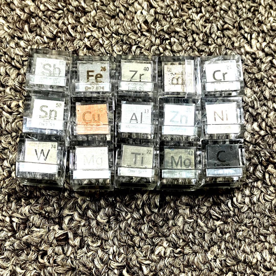 レアメタル　元素標本キューブ15個セット　アクリルケースセット