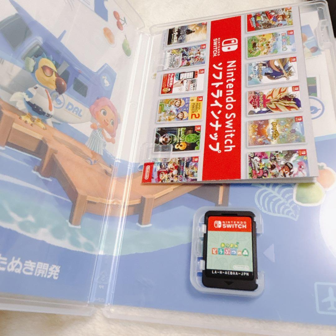 Nintendo Switch Lite あつまれどうぶつの森 ソフト ケース