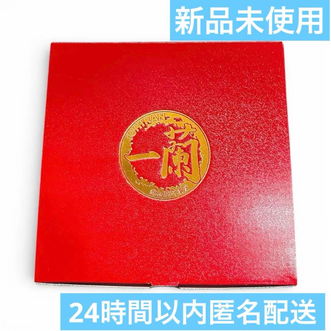 【新品未使用】有田焼　丸どんぶり　一蘭