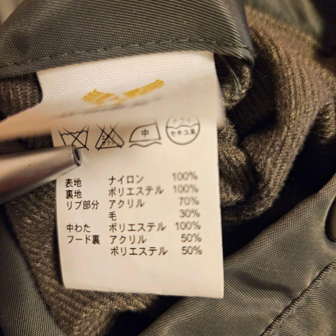 【希少】AVIREX N-2 40周年記念 LIGHT ZONE モデル