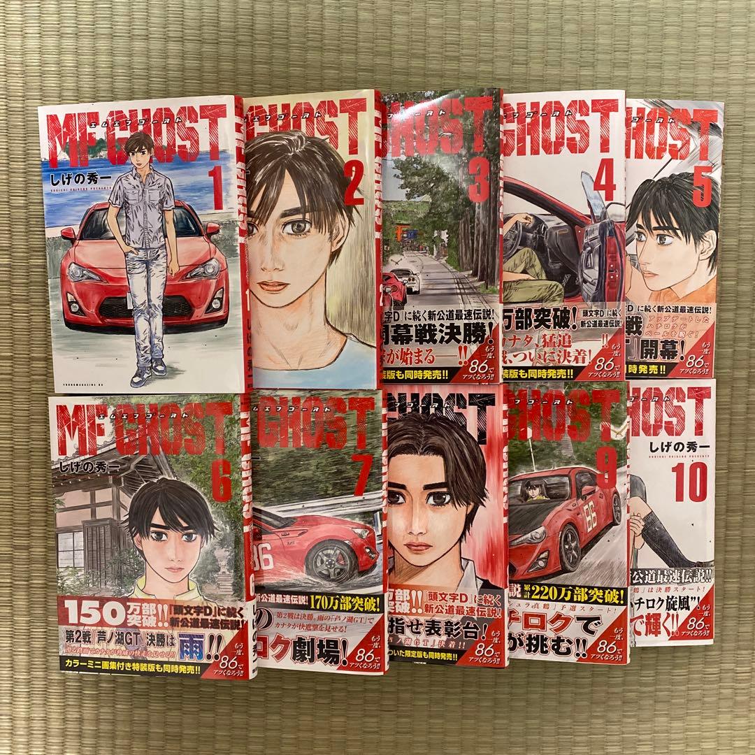 クーリッシュ出品