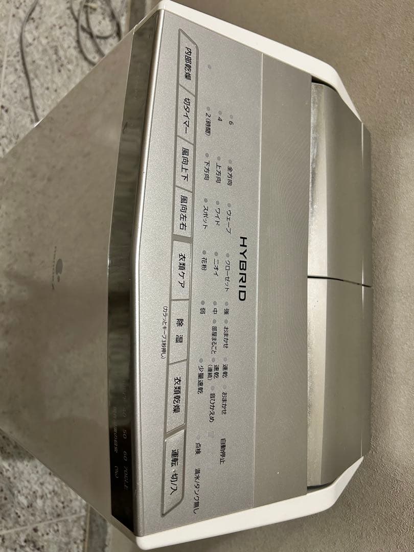 Panasonic 衣類乾燥除湿機 F-YHRX200-S