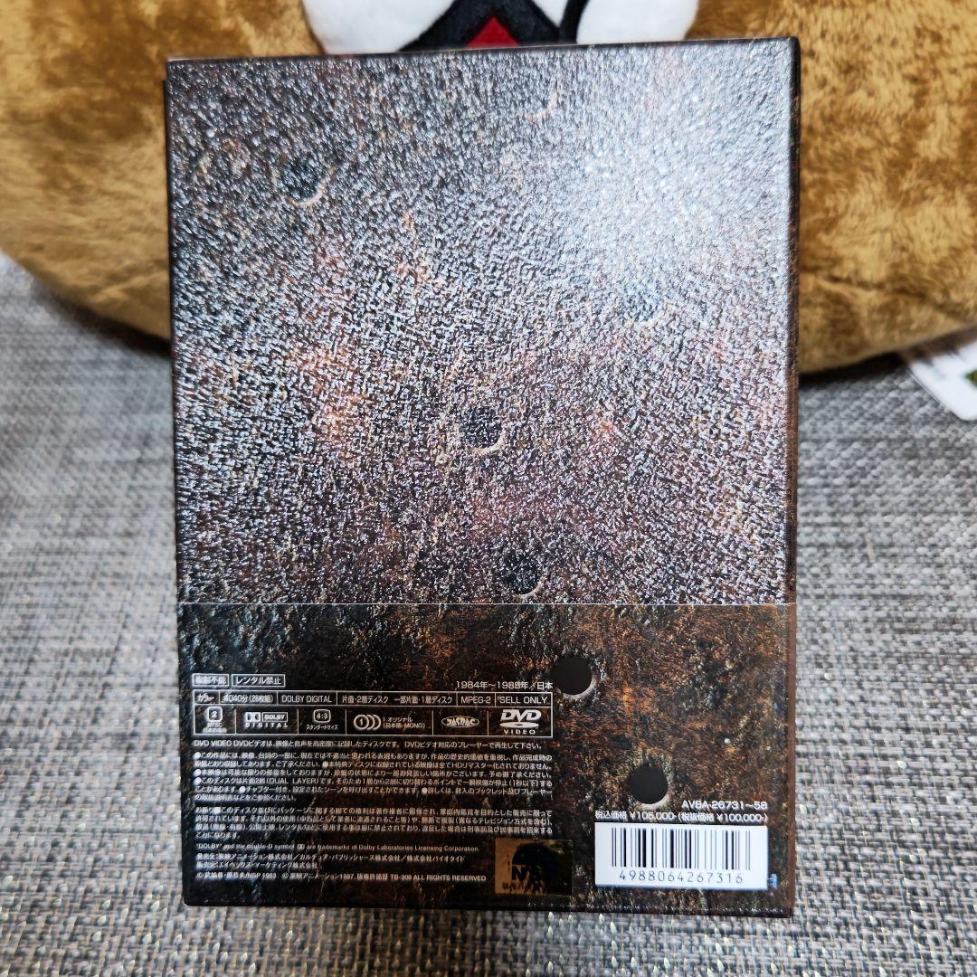 北斗の拳 25周年記念DVD-BOX 通常版