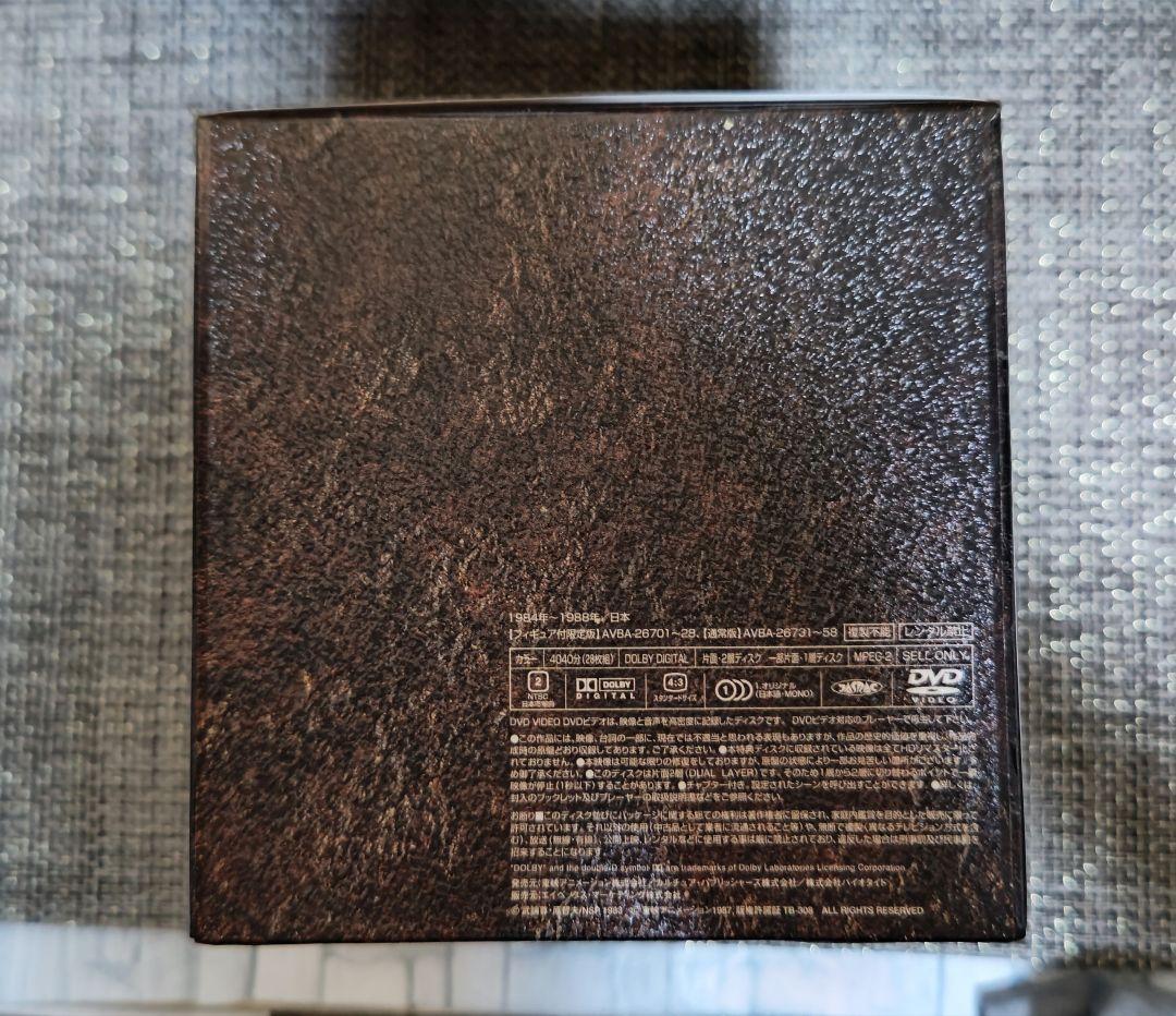 北斗の拳 25周年記念DVD-BOX 通常版