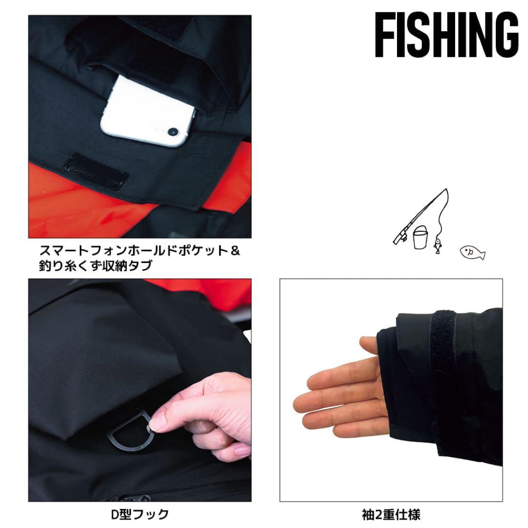 【ラスト1】ワークマン イージス防水防寒スーツ S オーシャンオレンジ 2005