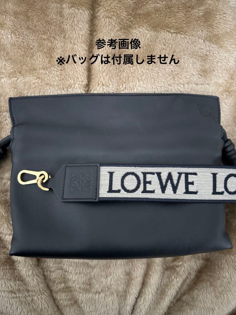 ロエベ　ショルダーストラップ　ネイビー