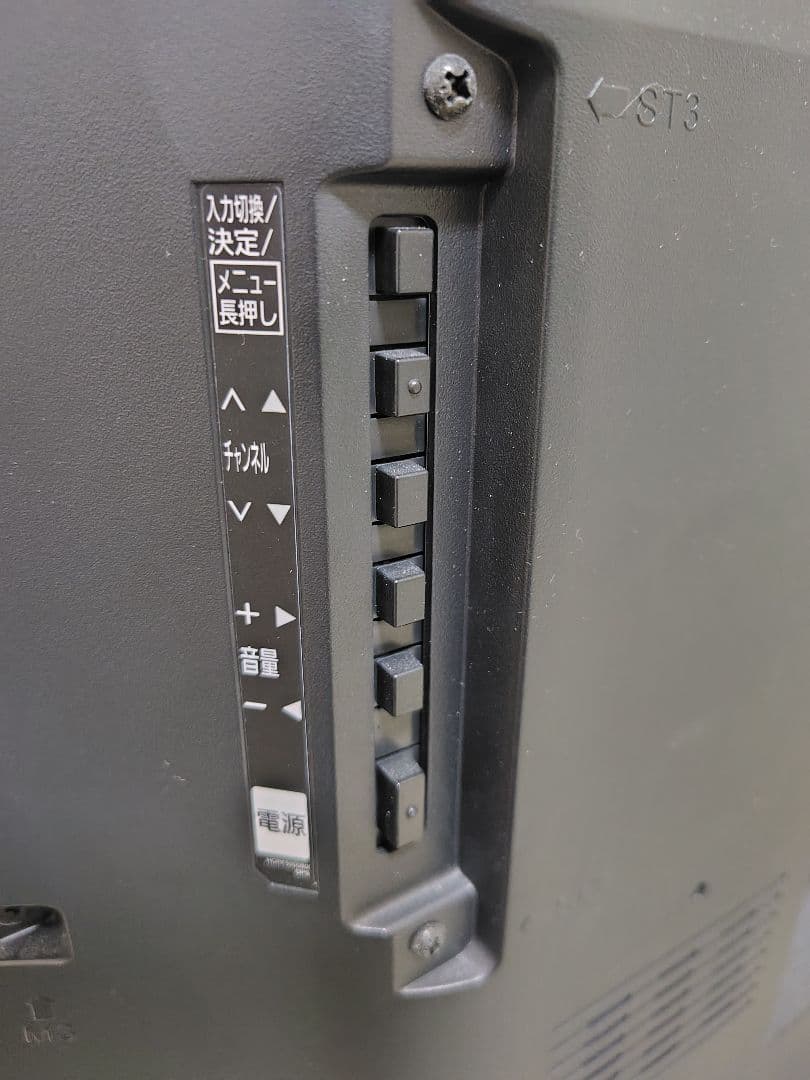 【美品】パナソニック32型液晶テレビVIERA TH-32A300