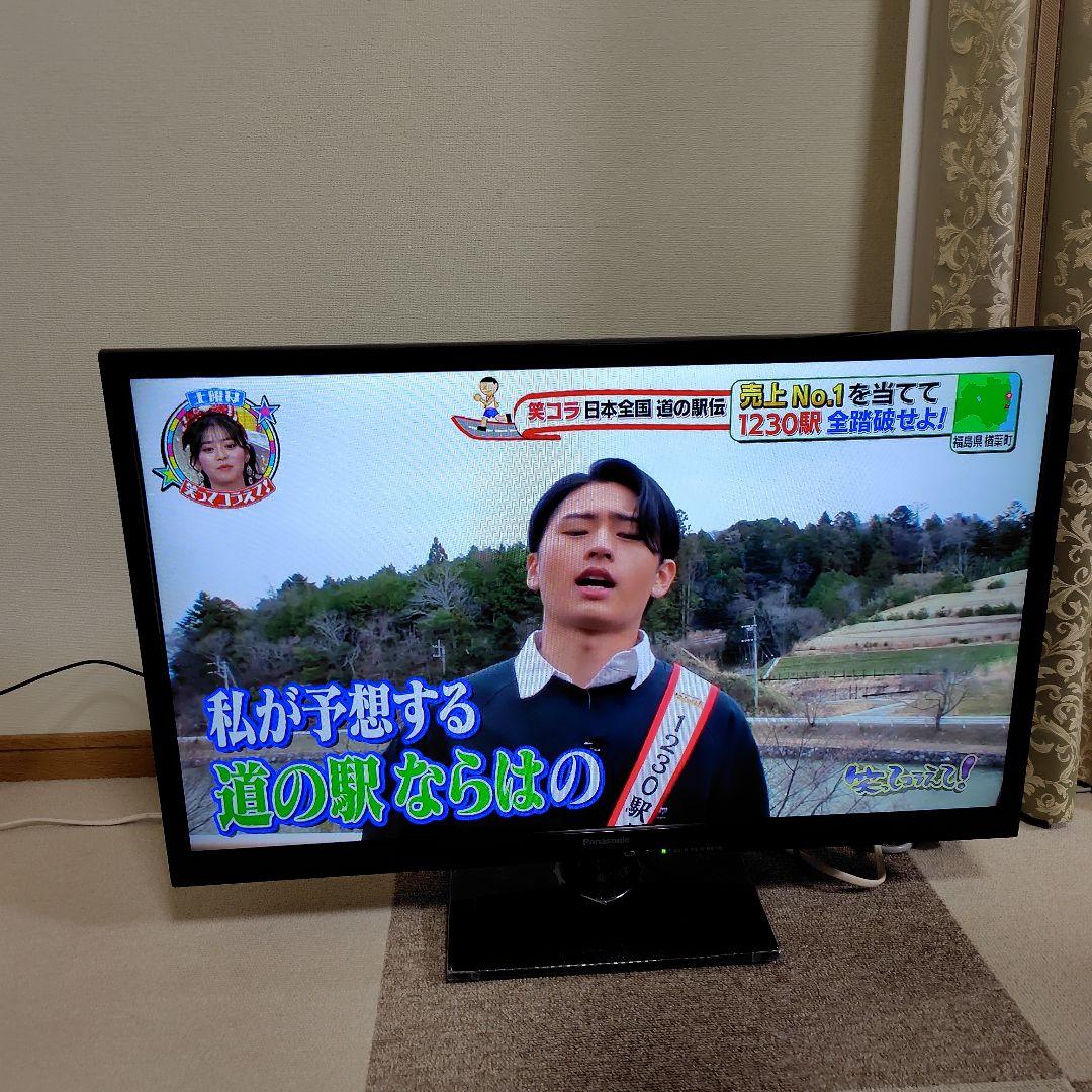 【美品】パナソニック32型液晶テレビVIERA TH-32A300